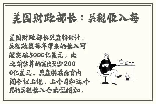 因为不吃生姜被罚夹一年